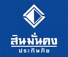 สินมั่นคงประกันภัย