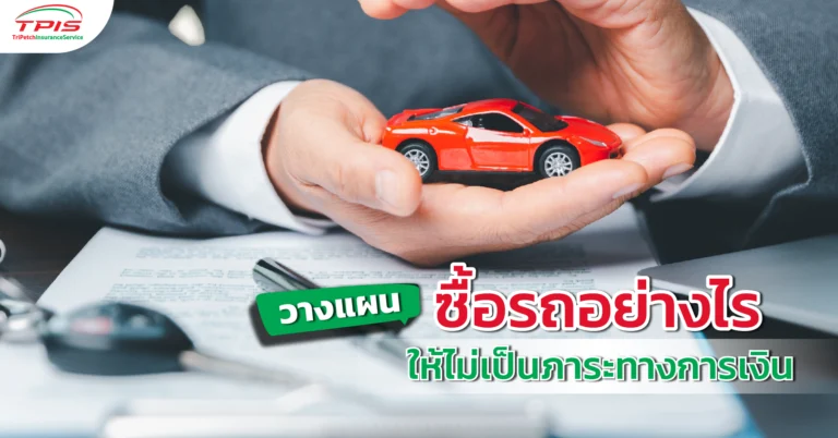 Car Planning