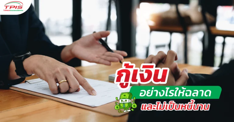 personal loan