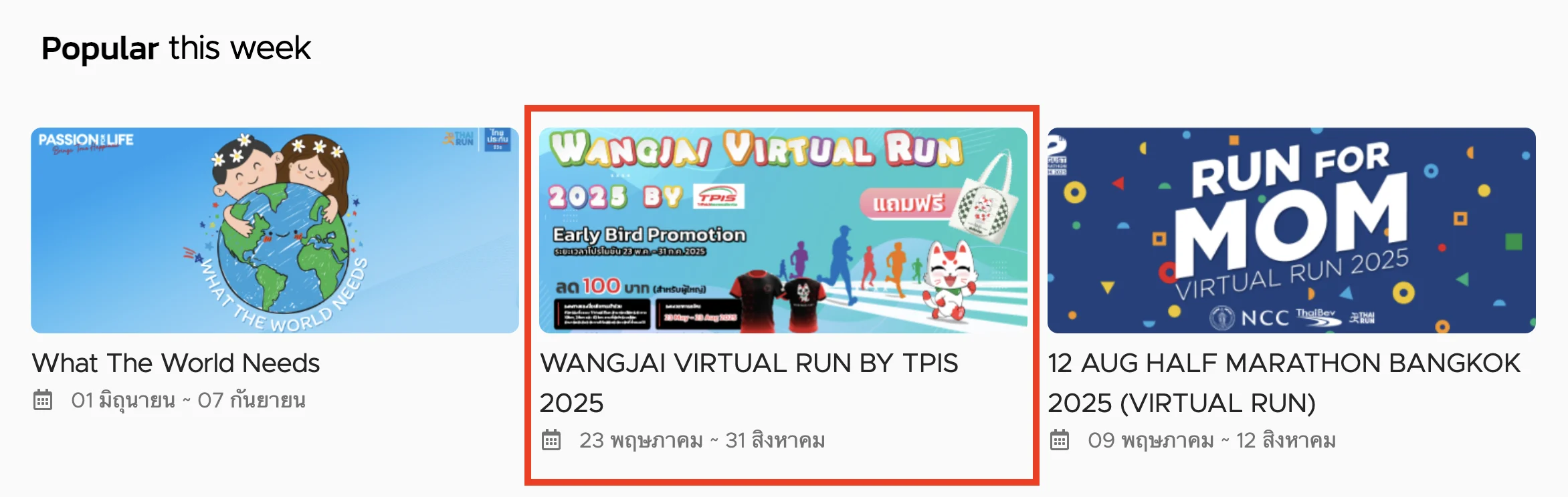WangJai Virtual Run 2025 by TPIS