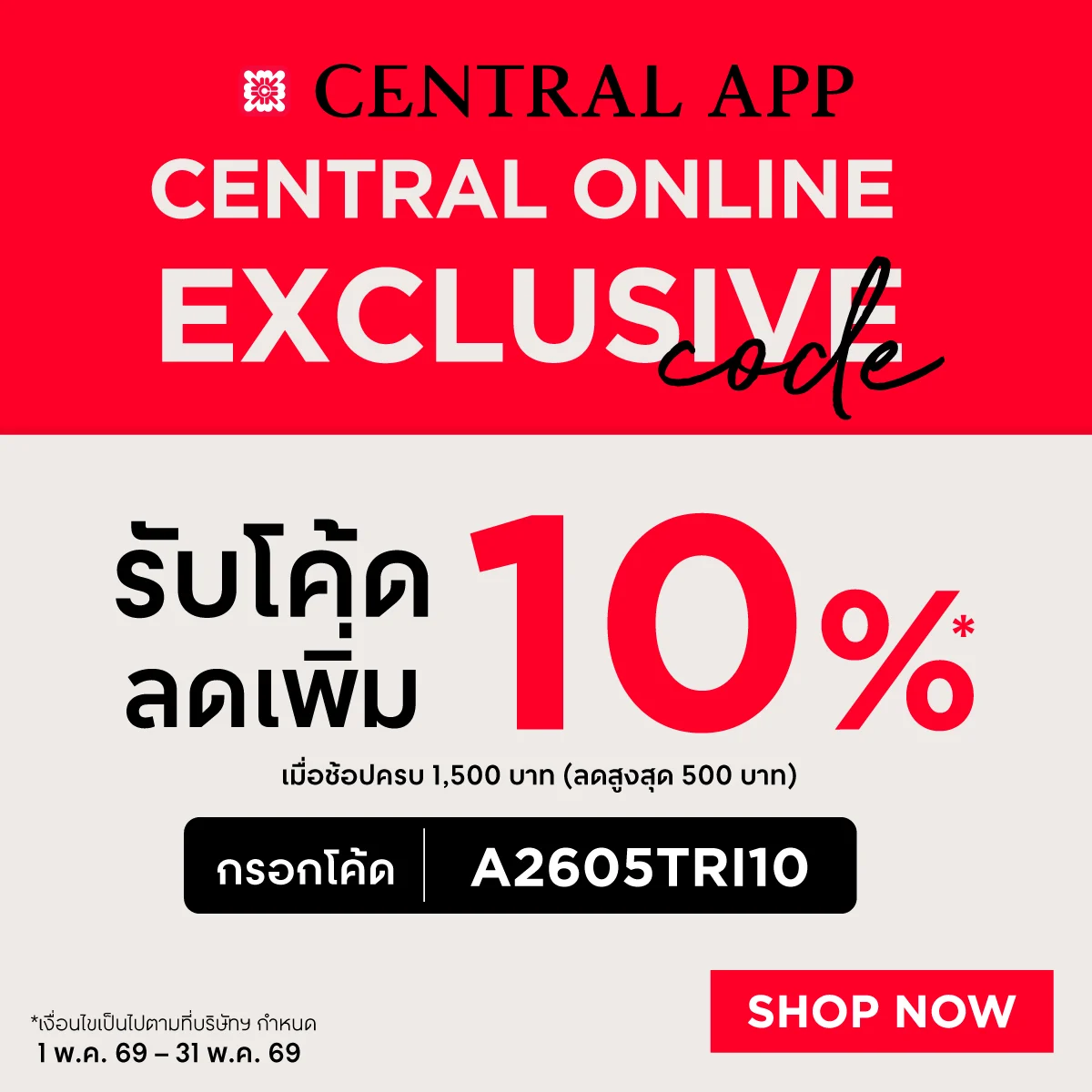 Central Online side bar