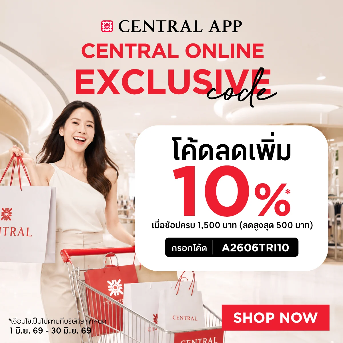 Central Online side bar