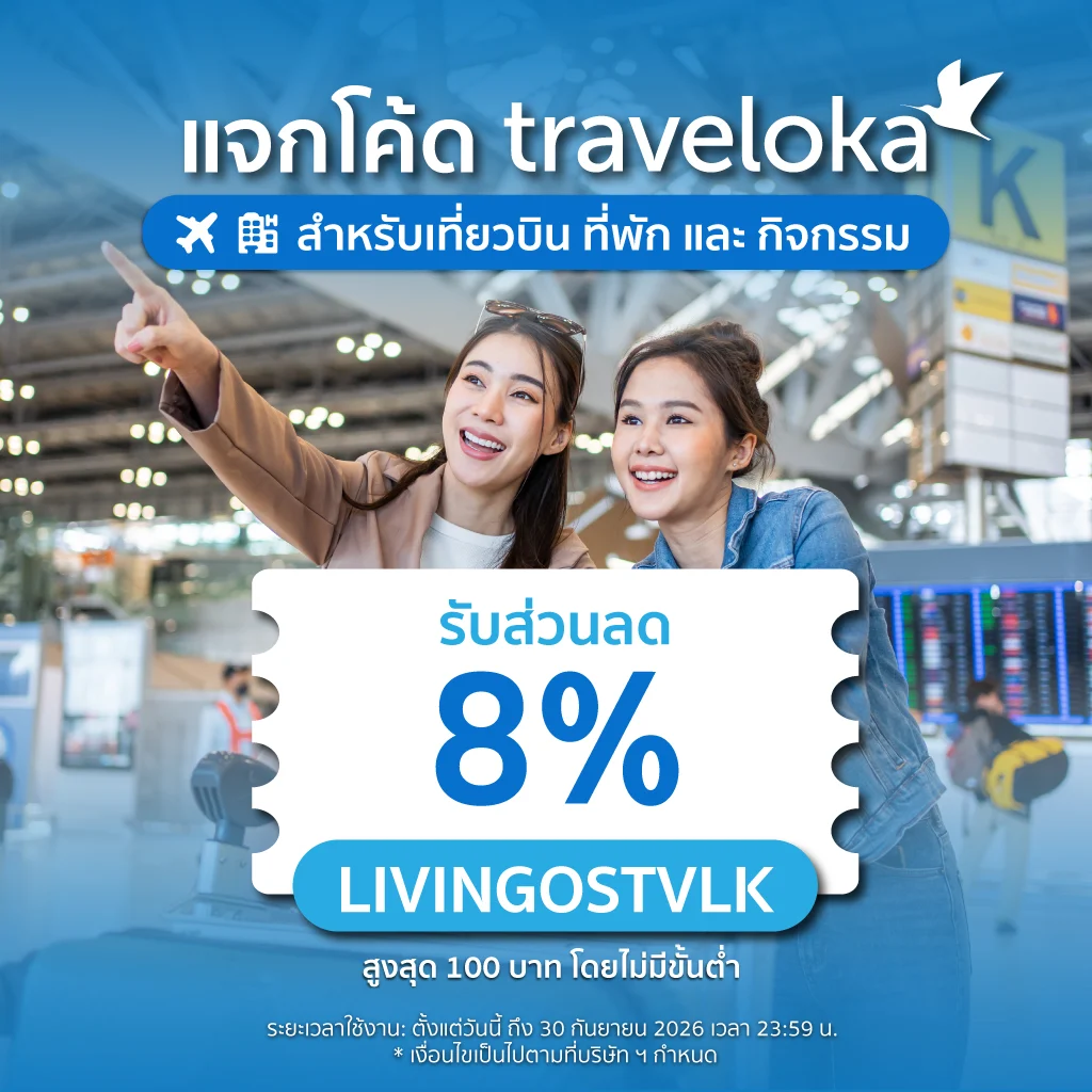 traveloka code 8% discount
